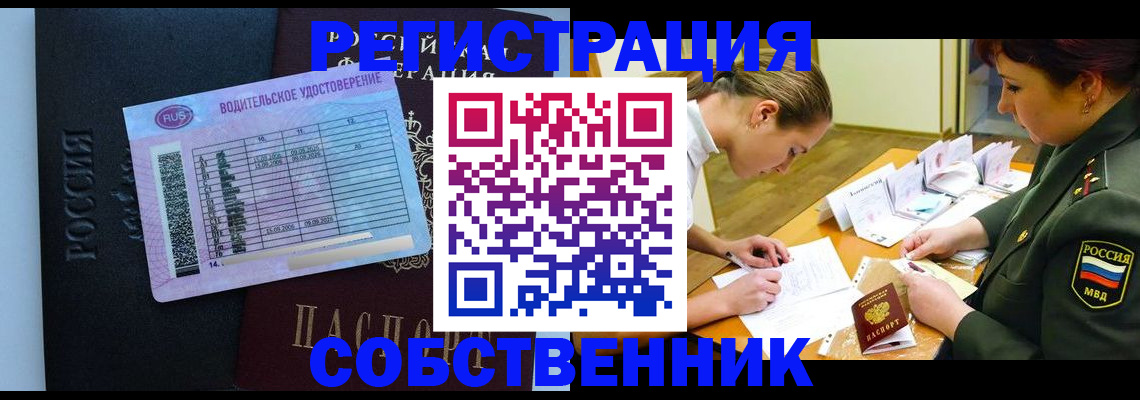 временная регистрация в Ростовской области